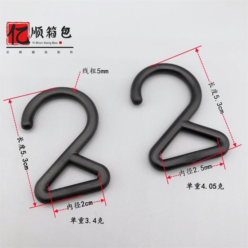 Picture of Spot wholesale luggage accessories plastic hook 2 hook tent black hook cosmetic bag Z hook