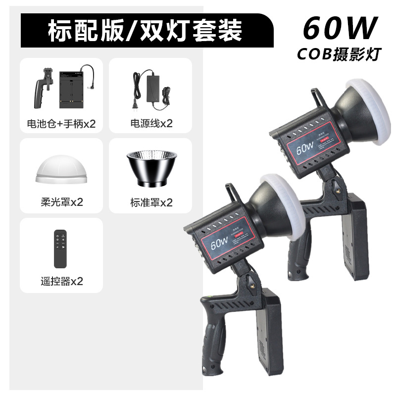 Picture of Factory Direct Supply of Photography Outdoor Shooting Lights, Handheld Portable Live Broadcast Fill Lights, Outdoor Video Two-Color Temperature Film and Television Lights