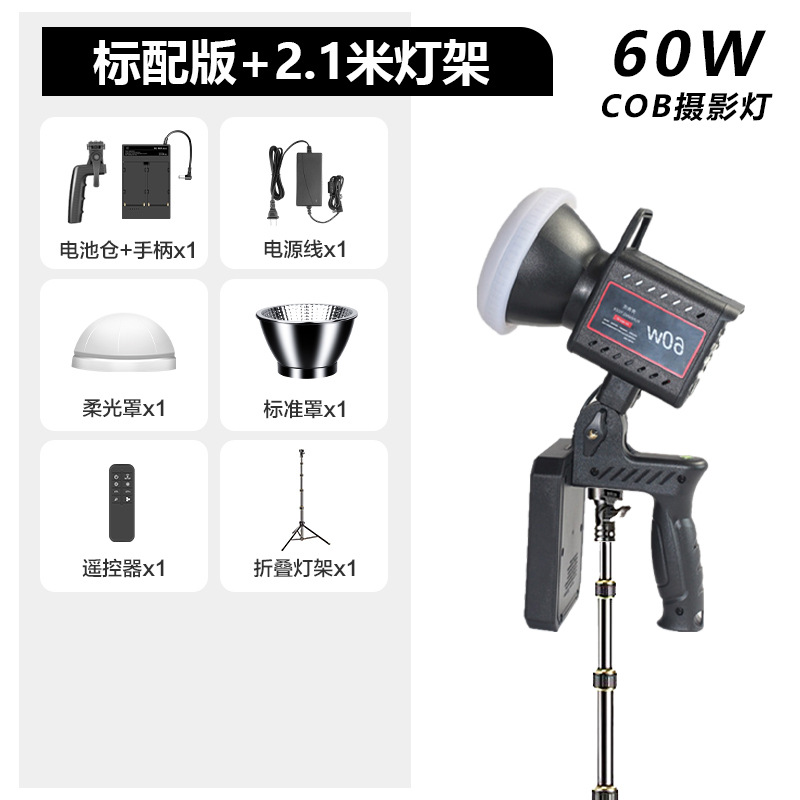 Picture of Factory Direct Supply of Photography Outdoor Shooting Lights, Handheld Portable Live Broadcast Fill Lights, Outdoor Video Two-Color Temperature Film and Television Lights