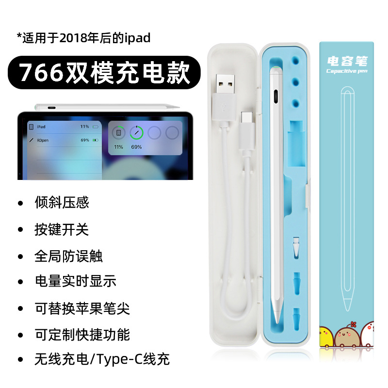 Picture of [Strict Selection] Amazon Hot Apple Pencil Touch Wireless Charging Pen for ipad Capacitance Pen