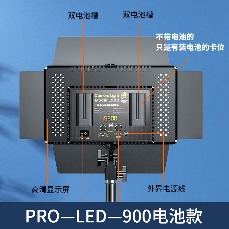 Picture of Shake tone Net Red mood live light beauty wedding outdoor shooting flat panel light colorful lighting light atmosphere fill light