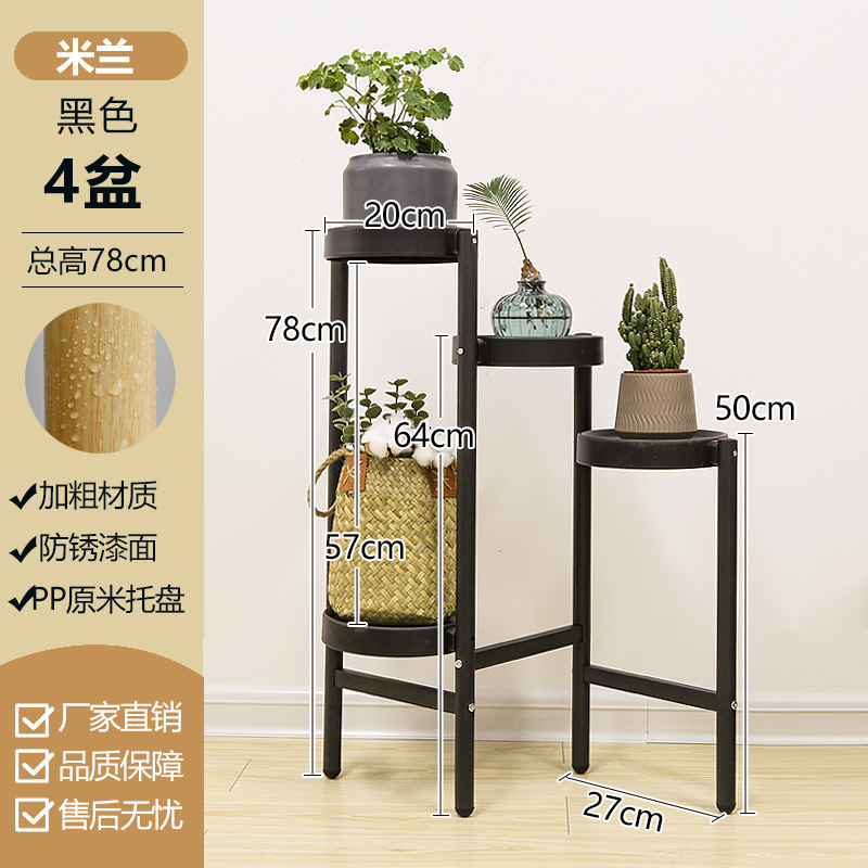 Picture of Amazon balcony flower rack indoor living room fleshy iron potted rack floor-to-floor multi-layer plant rack manufacturers wholesale