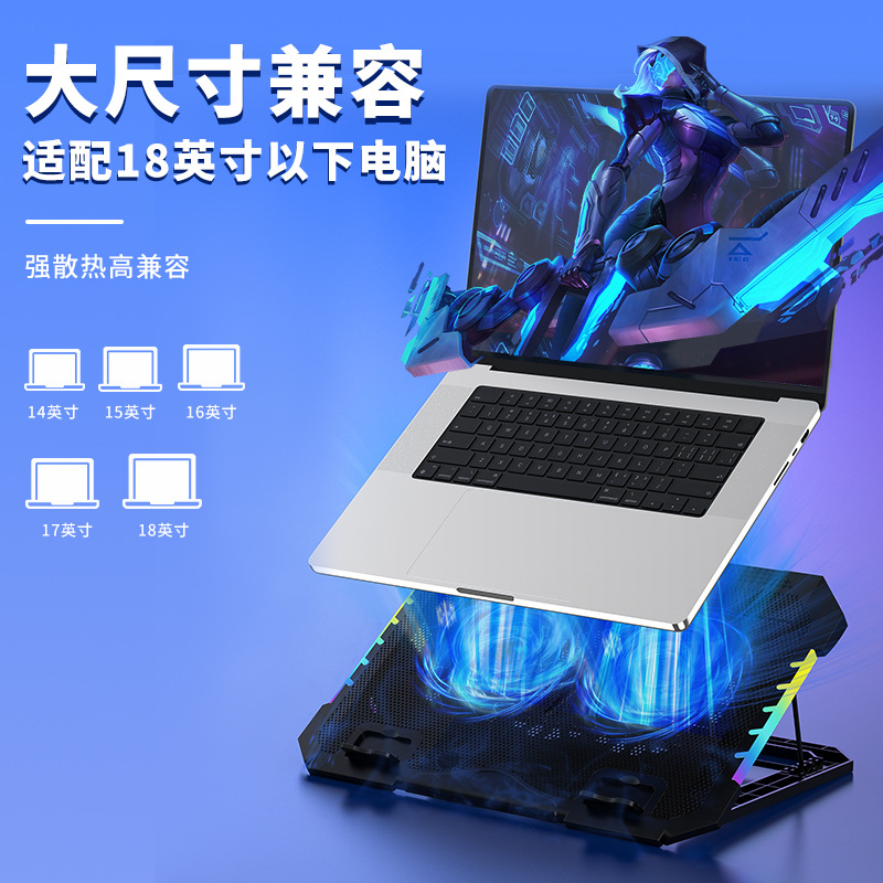 Picture of Laptop Radiator Lifting Bracket Folding Storage Air-Cooled Desktop Laptop Cooling Base Bracket