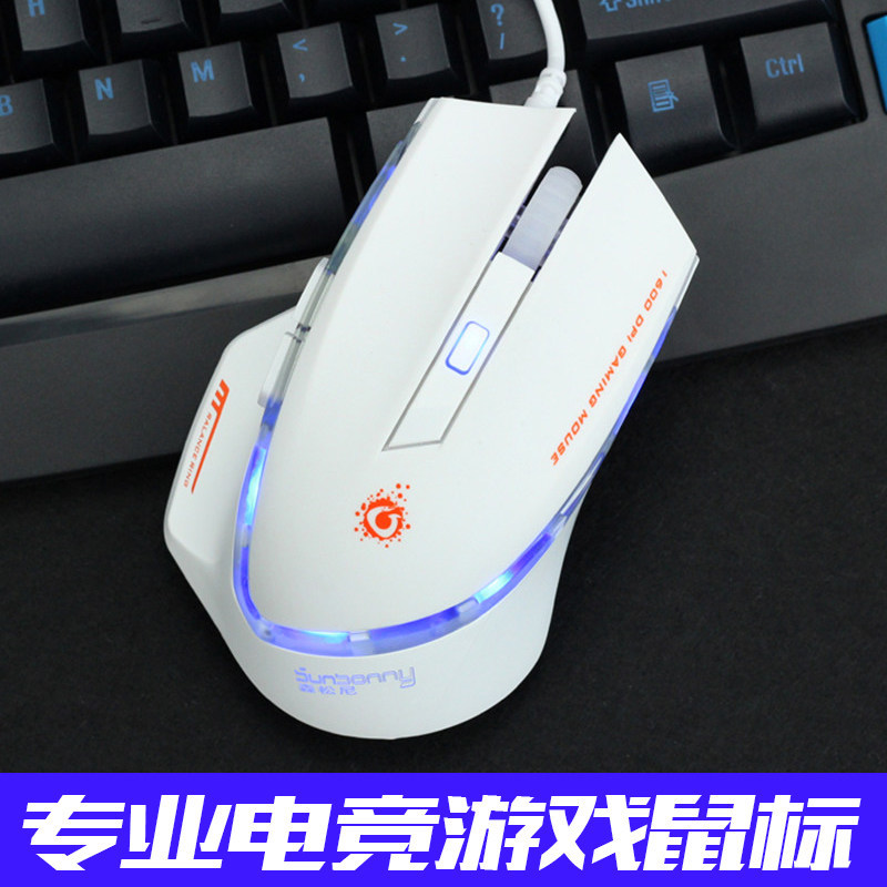 Picture of Sensoni M8 Wired Gaming E-Sports Mouse Desktop Computer Notebook USB Internet Cafe Dedicated