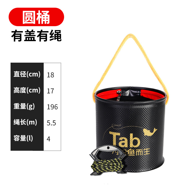 Picture of Tab fishing bucket small fish bucket eva thickened foldable small size fish bucket with rope fishing bucket live fish box wholesale