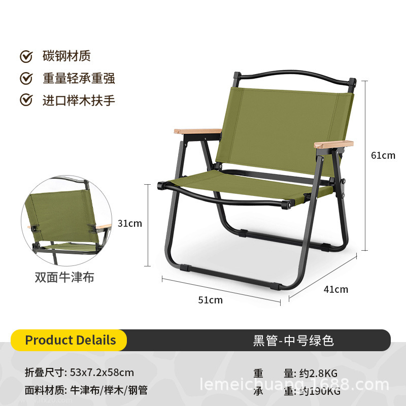 Picture of Portable Camping Picnic Folding Chair Kermit Chair Outdoor Folding Chair Stall Egg Roll Table Fishing Stool suit