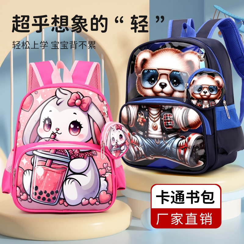 New Raceway Children's Schoolbag 2024 New Kindergarten Fashion Trend Cartoon Lightweight Backpack