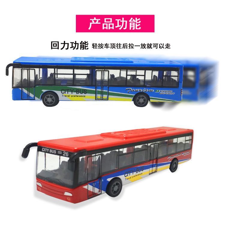 Picture of Supply store e-commerce 15cm Huili bus model toy color box packaging hot sale