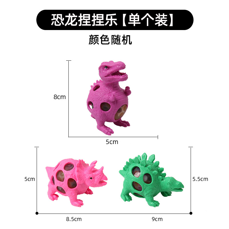 Picture of Children's Toy Decompression Artifact Dinosaur Pinch Music Slow Rebound Decompression Dinosaur Egg Night Market Stall Primary School Student Toy