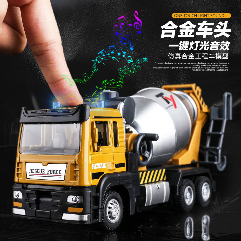 Alloy engineering vehicle can discharge mixer excavator children's simulation model light music back car toy