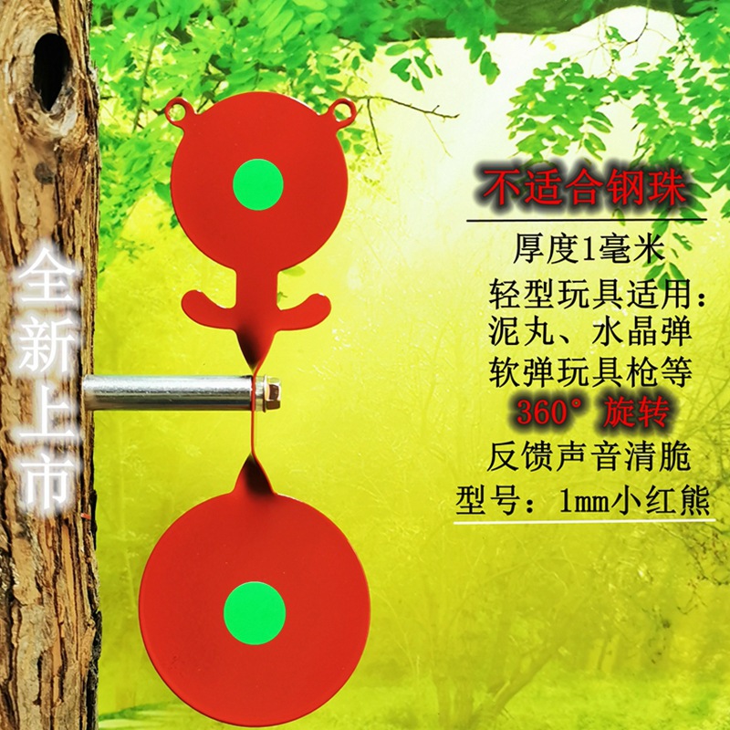 Picture of 1mm Thin and Durable Bear Target Slingshot Target Practice Double-Headed Bear Target 360-Degree Rotating Shooting Target