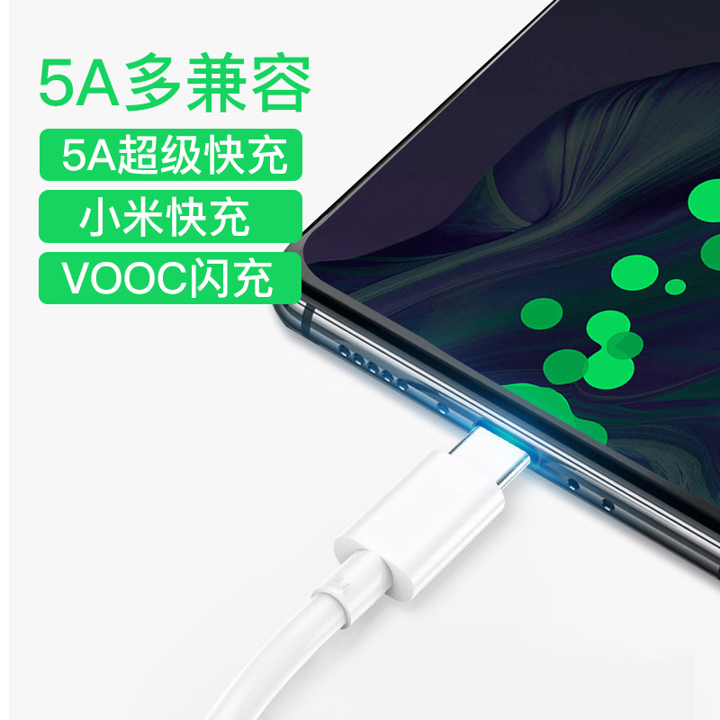 Picture of 66W Super Fast Charge for oppo/vivo Dual Engine Flash Charge Huawei 5A Super Fast Charge Mobile Phone Data Cable