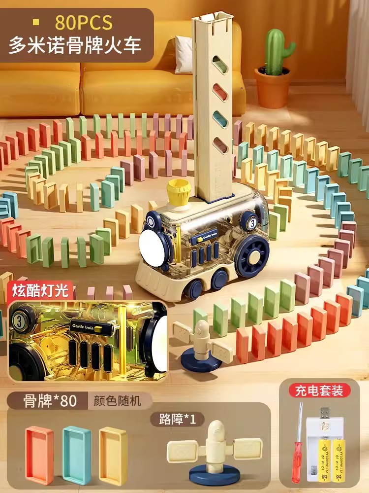 Picture of Dominoes building blocks children's educational toys online red automatic card placement small train card 3 to 6 years old primary school students
