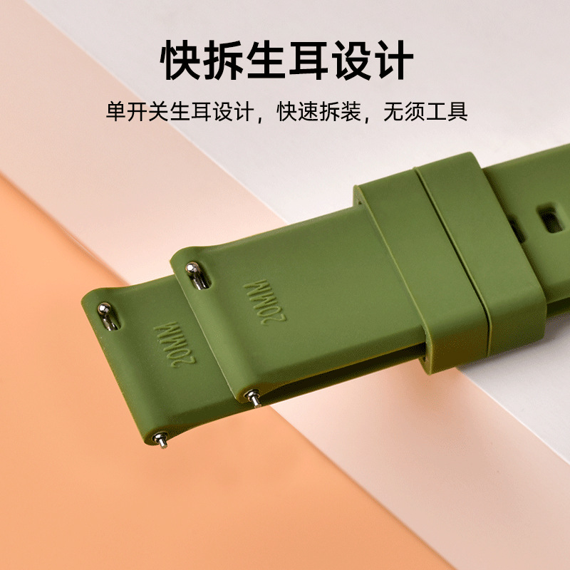 Picture of Factory in stock Huawei Gt4 Strap Environmentally Friendly No Odor Silicone Strap for Jiaming Huawei Bracelet 9 Strap