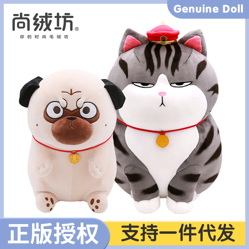 Picture of Genuine Wu Huang Wan Sleeping Doll Bazar Black Plush Toy Long live Totoro Doll Cat Pillow