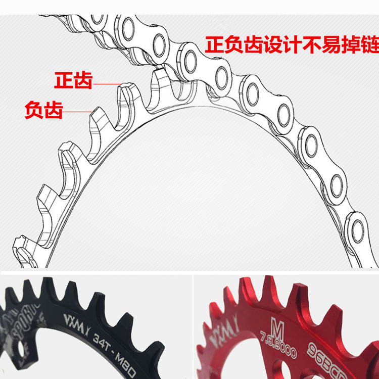Picture of VXM Mountain Bike 96BCD Positive and Negative Tooth Disc 30T/32T/34T/36T/38T/M8000 Disc