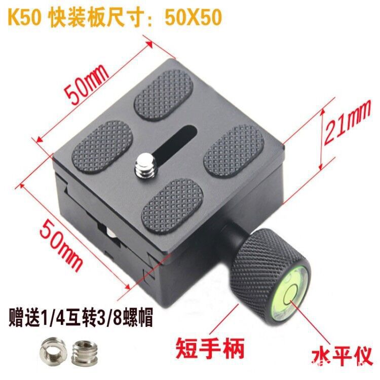 Picture of Compatible with Fumantu Bainuo P200 Quick-loading Board Admiralty Board QR40 Quick-loading Seat 200PL-14 Quick-loading Z-type Clamp Seat