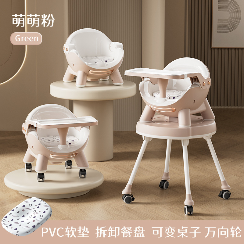 Picture of Baby Dining Chair Multi-function Adjusting Baby Dining Table Dinner Household Portable Children Dining Table Stool Seat