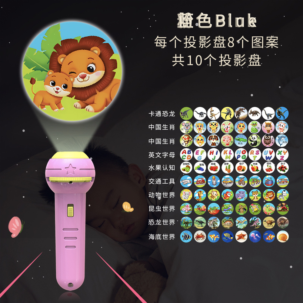 Picture of Children's fun projector flashlight baby puzzle early education pattern cognitive kindergarten luminous toys wholesale