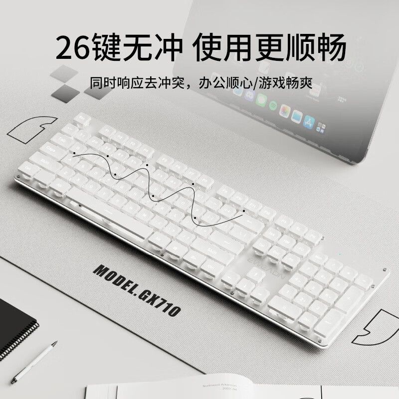 Picture of Forerunner GX710 mute keyboard and mouse mechanical feel wired computer notebook girls office high color value