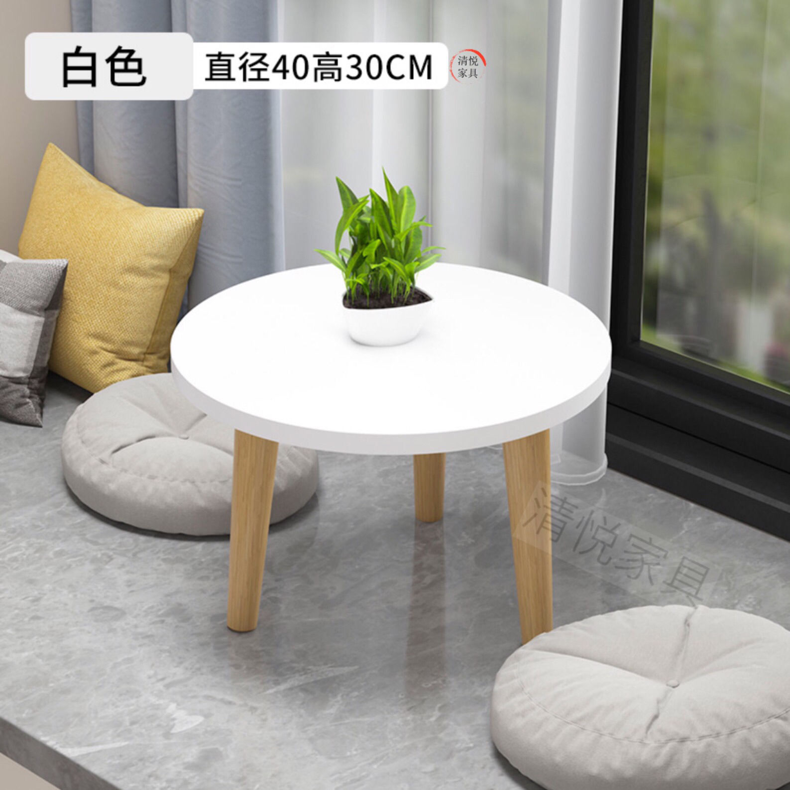 Picture of Small Bedside Table for Bedroom, Carpeted Bay Window Low Table, Tatami Small Coffee Table, Trendy Small Desk for Home Use