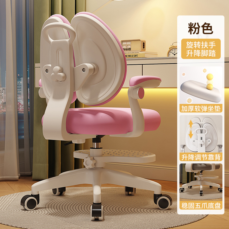 Picture of Children's Learning Chair Correcting Sitting Position Chair Adjustable Writing Chair for Primary and Secondary School Students Home Lifting Backrest Desk and Chair