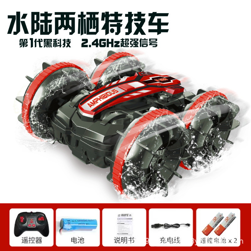 Picture of Cross-border amphibious remote control vehicle 2.4g remote control water vehicle four-wheel drive off-road climbing drift stunt car toy car