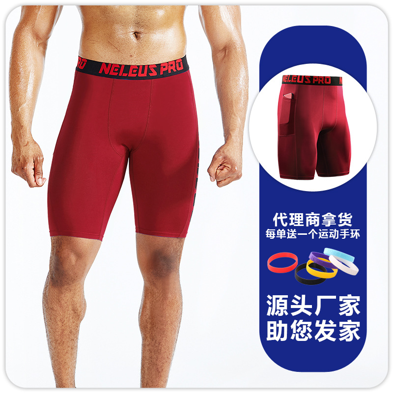 Picture of Quick-Drying Tight Shorts Men's Sweat-Wicking Sports Fitness Running Elastic Outdoor Basketball Base Training Five-Point Pants
