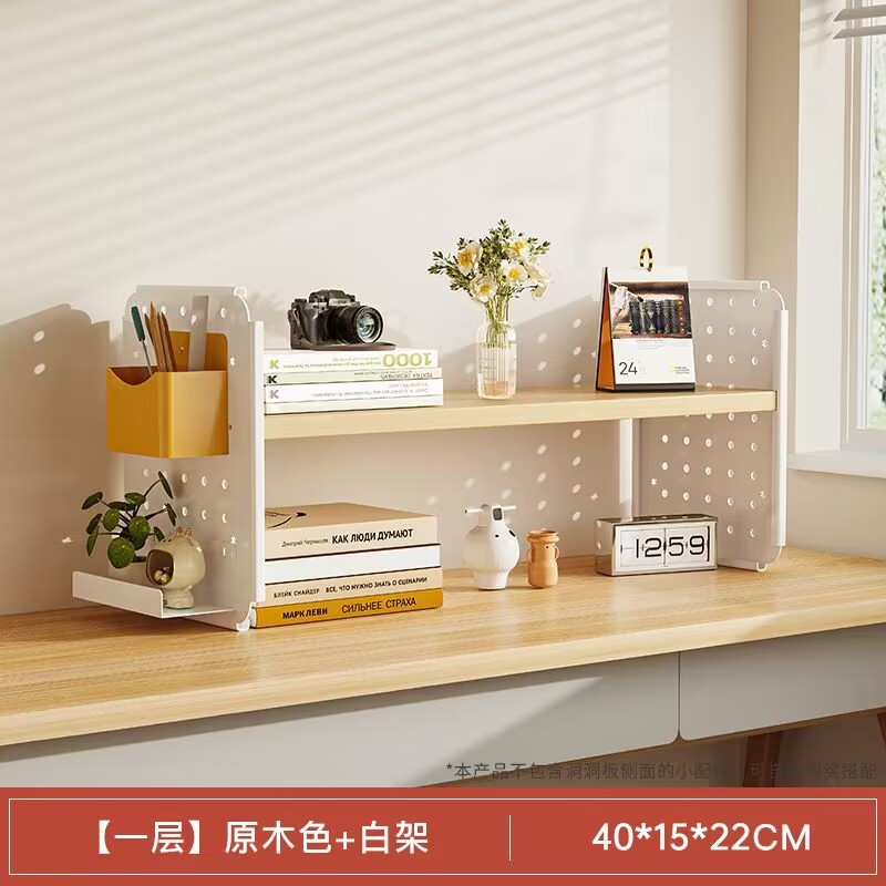 Picture of Desktop shelf desk bookshelf hole board home study desk multi-layer office station storage display stand