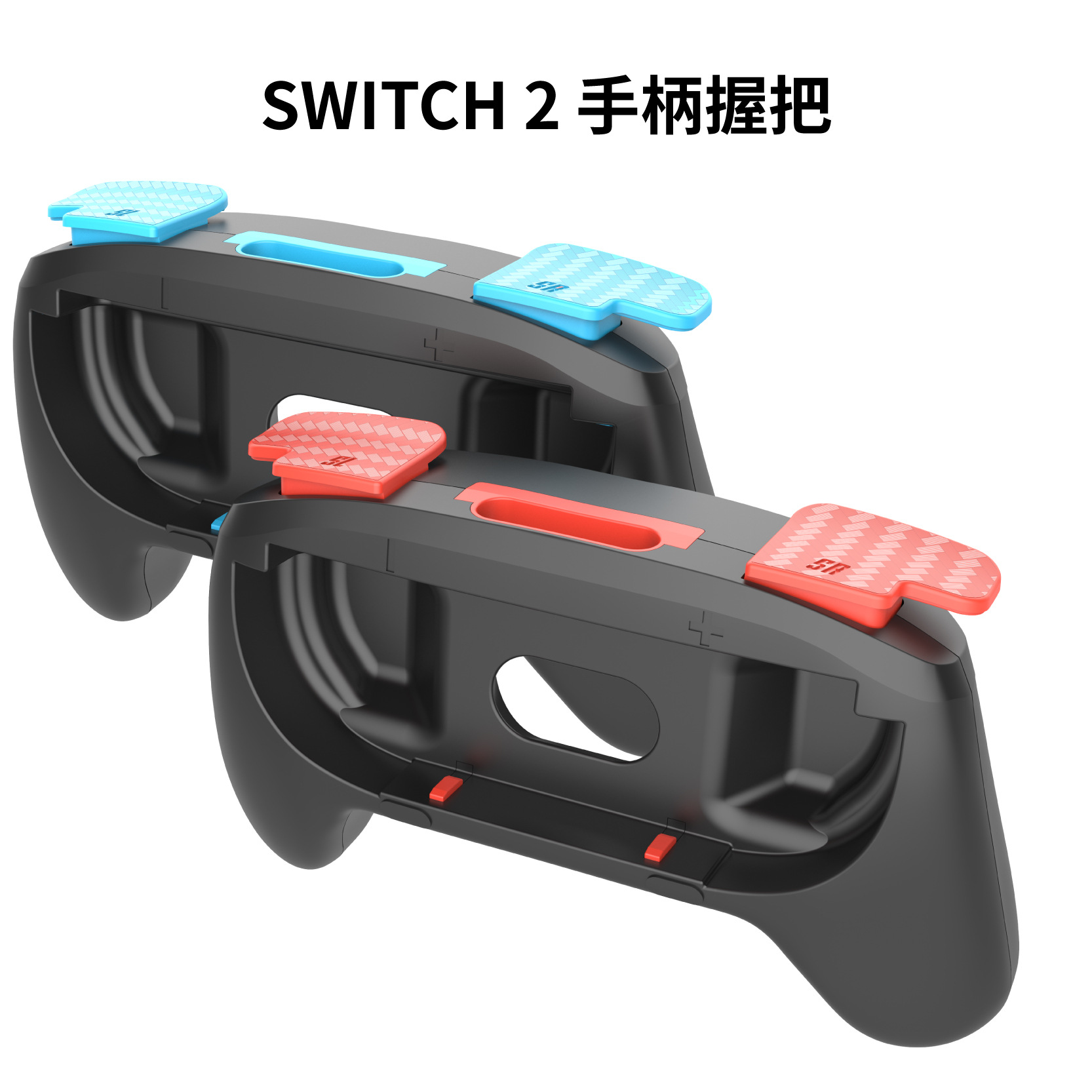 Picture of Switch2 Host Simple Grip Handle Switch2 Left and Right Small Handle Grip 2 Pack