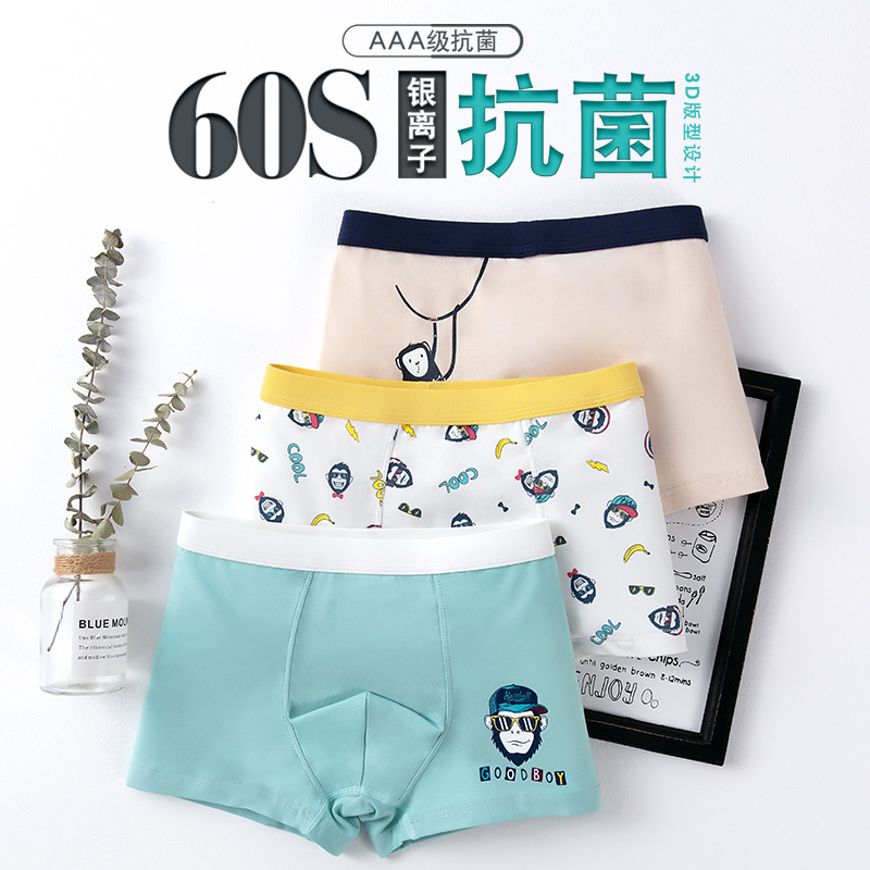 Boys' underwear cotton antibacterial children's boxers 60 cotton cartoon boys' boxer shorts small medium and large children's underwear