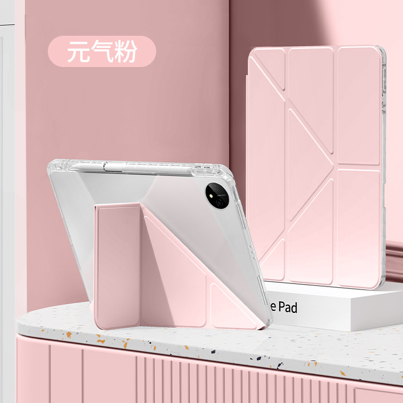 Picture of Suitable for Huawei Matepad11.5 Tablet Case 3+Y Folding Rotating Honor 10 Tablet 12.1 with Pen Slot Gt11.5