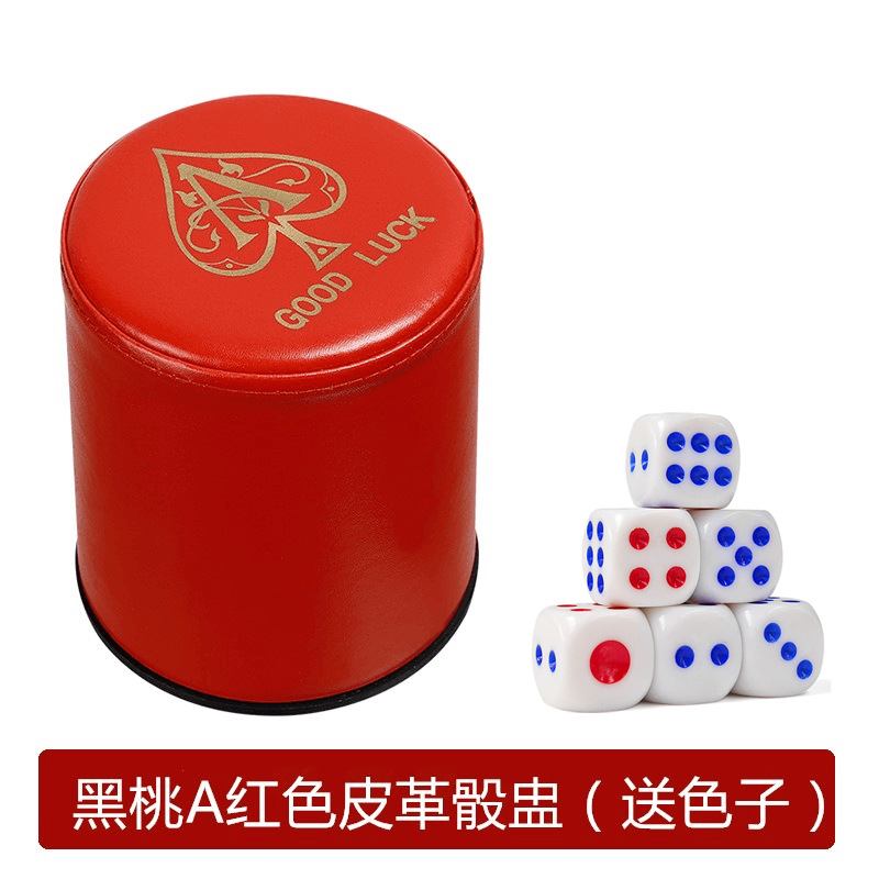 Picture of Leather dice dice cup set bar KTV creative personality game dice fashion brand color Cup cute sieve Cup
