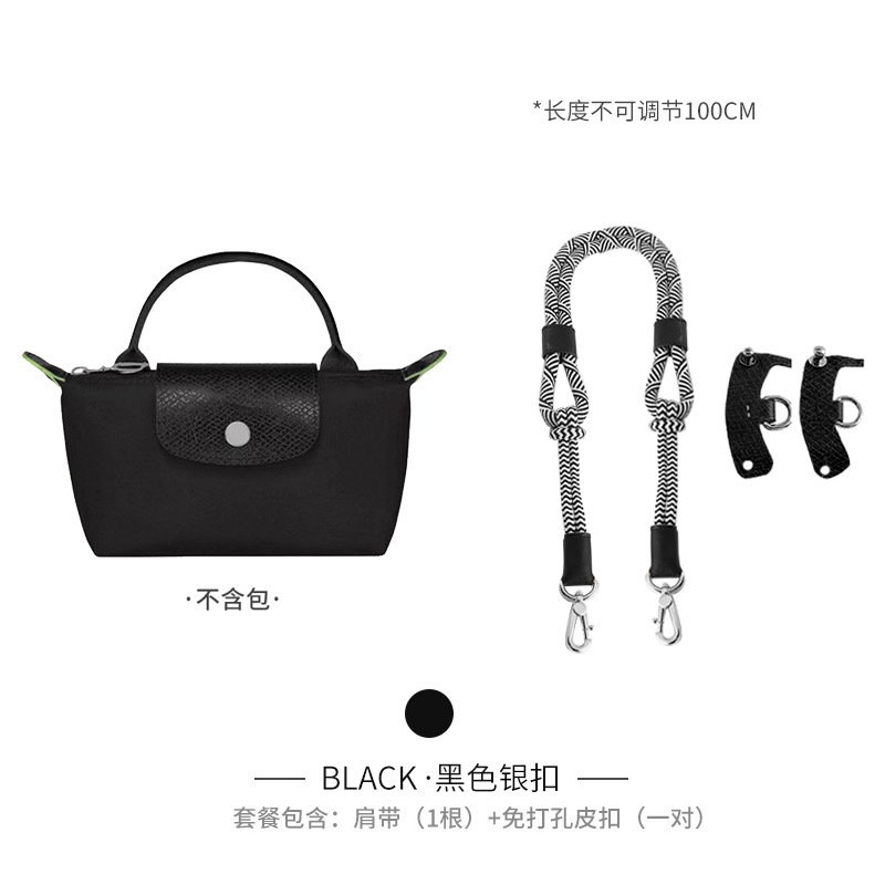 Picture of Factory direct Longxiang mini bag shoulder strap Longxiang longcham mini dumpling bag transformation strap rope