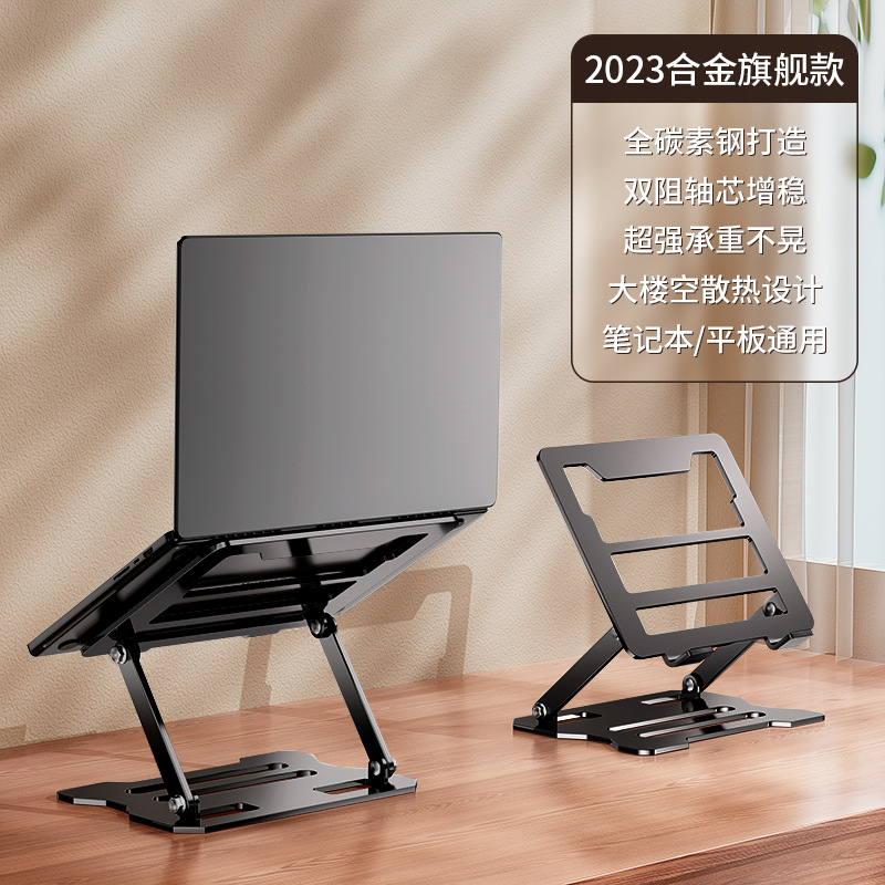 Picture of Cross-border Explosions Tablet PC Bracket Aluminum Alloy Portable Notebook Desktop Cooling Foldable Lifting Bracket