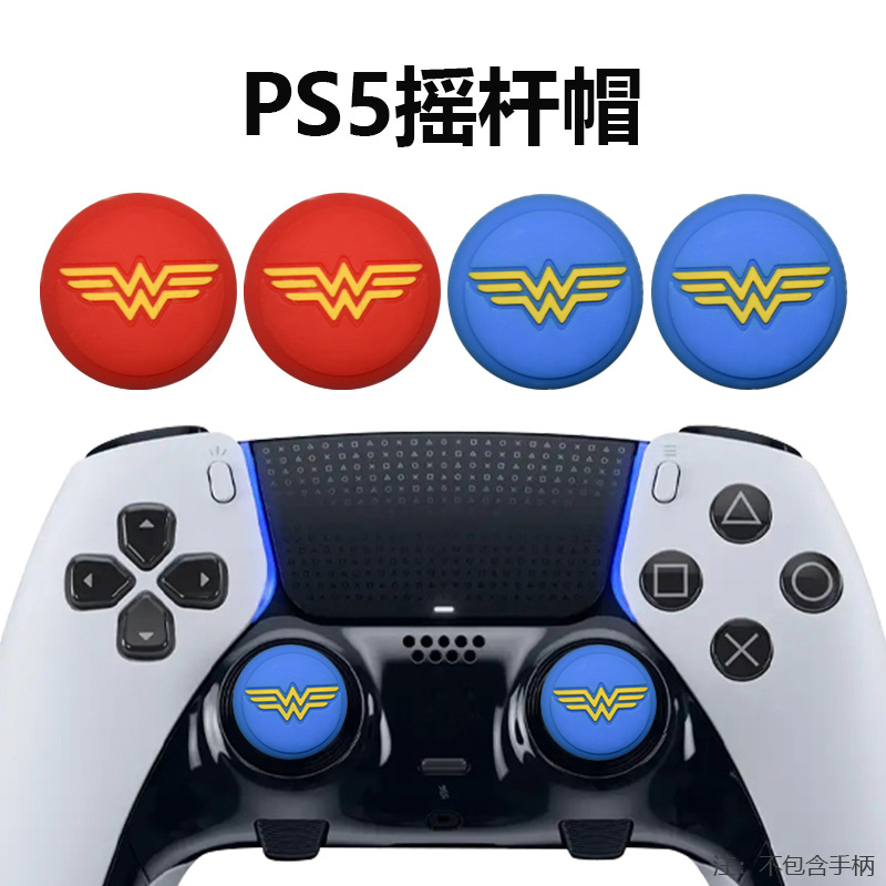 Picture of PS5 handle rocker cap PS4 XBOX one button cap Switch Pro silicone anti-slip protective cap
