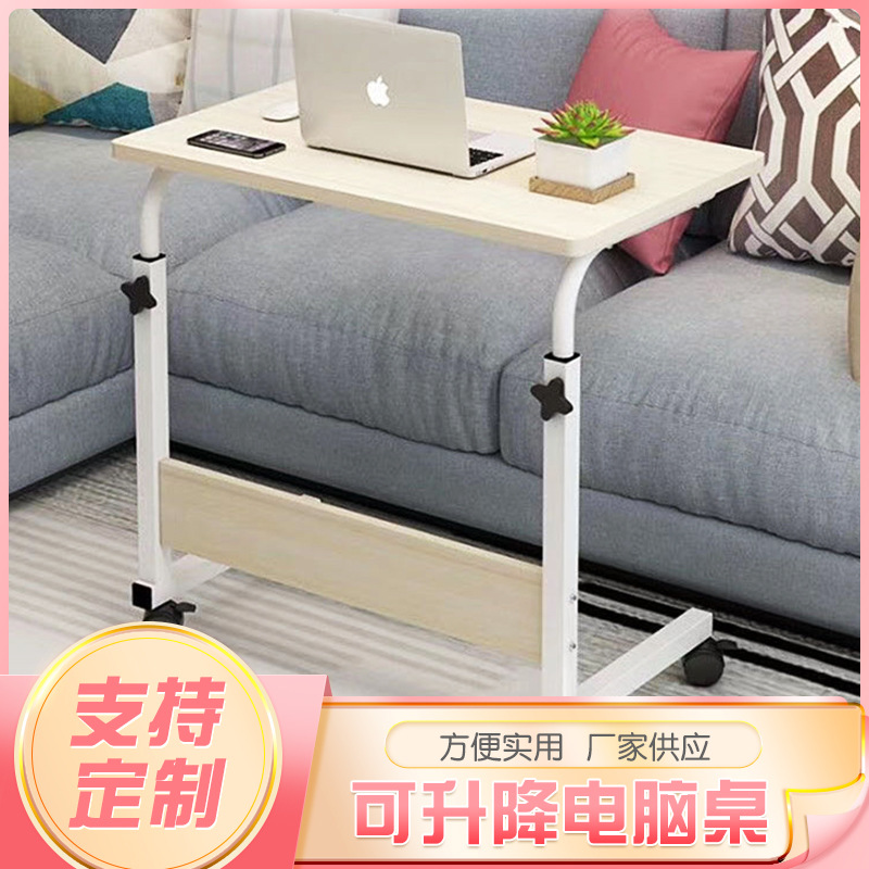 Picture of Factory Supply Bedside Table Lazy Table Simple Laptop Table Bed Movable Office Lifting Table