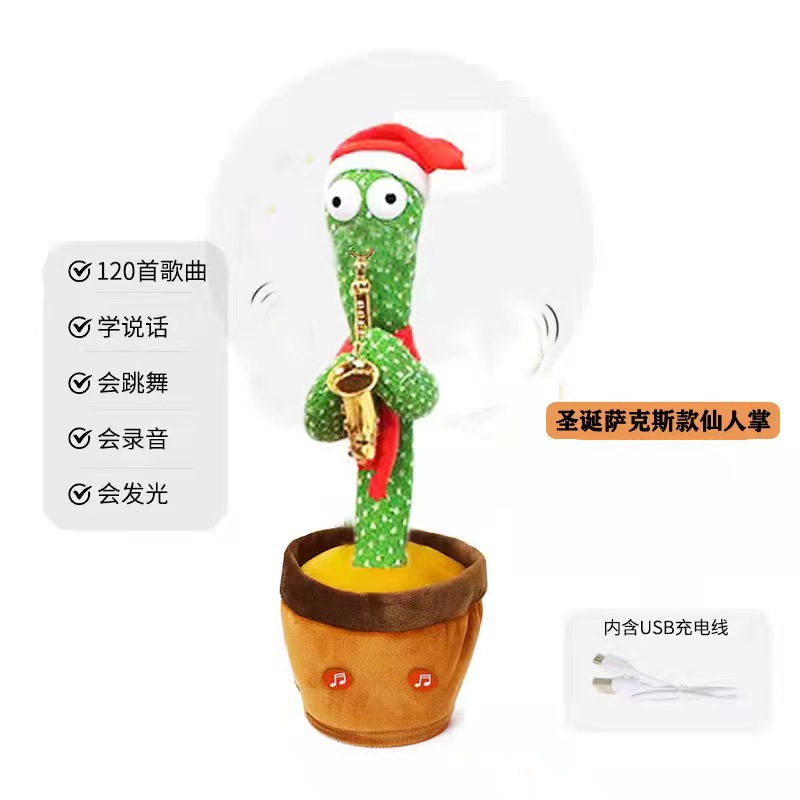 Picture of Learn to talk Toys Birthday Dancing Cactus Twisting Cactus Baby Singing Dance Children's Day Gift