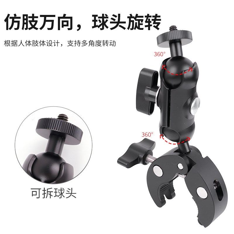 Picture of insta360 sports camera motorcycle riding fixing clip motorcycle crooked mouth powerful clip bracket motorcycle bracket