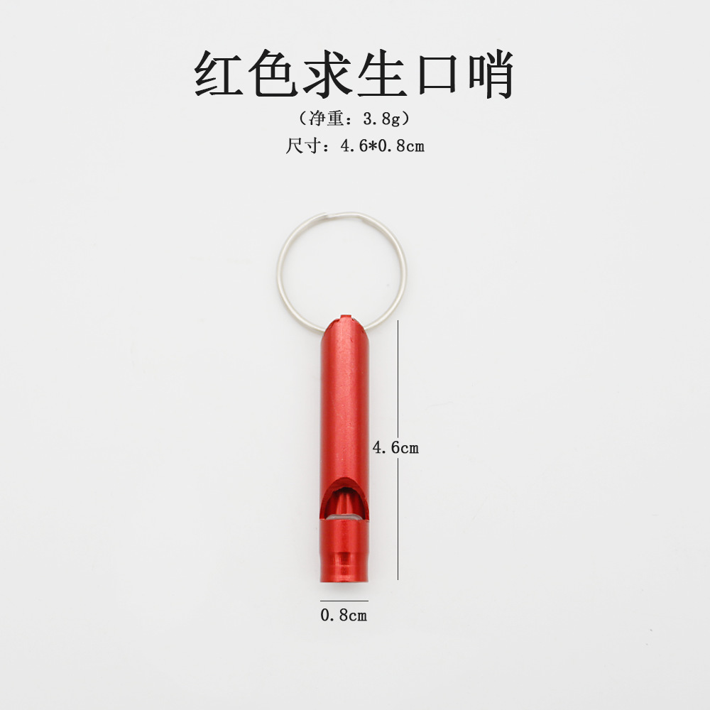Picture of Outdoor aluminum alloy survival whistle wholesale portable key chain referee whistle high frequency emergency fire training survival whistle