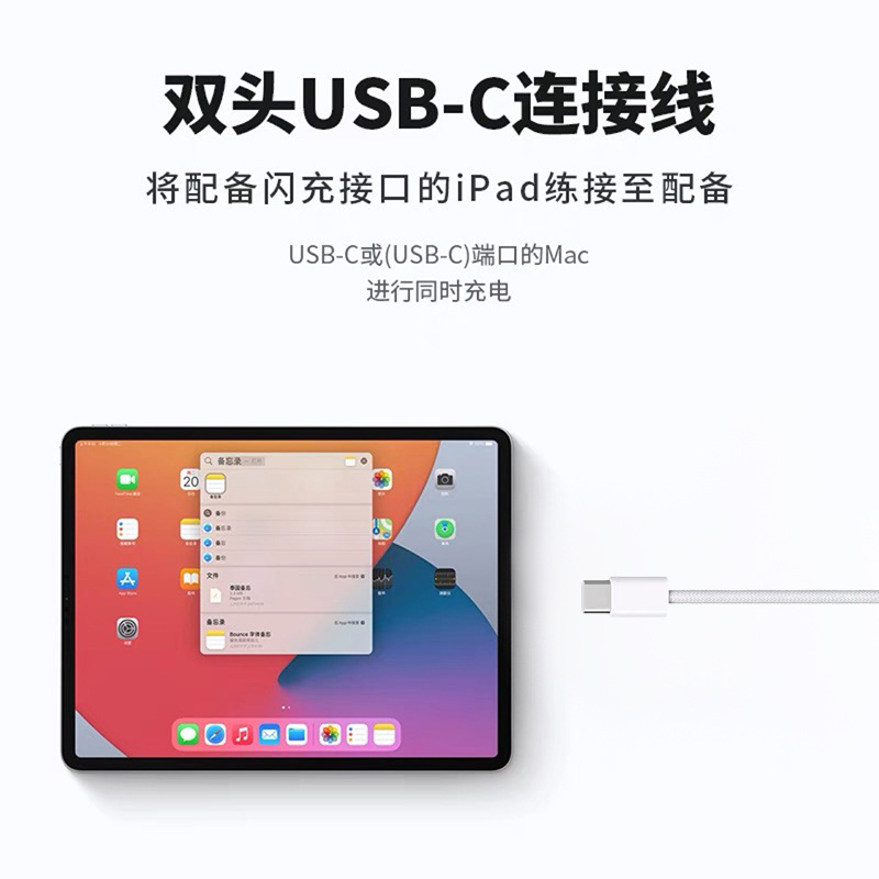 Picture of Suitable for Apple 16 Data Cable Charger Dual C Interface Braided Type-C Fast Charging Pd Mobile Phone Charging Cable Wholesale