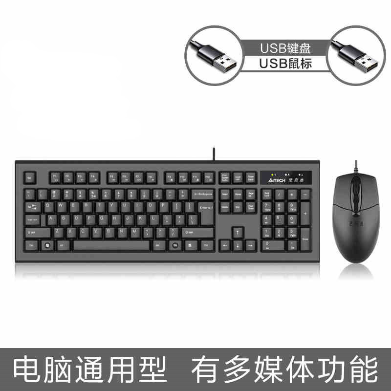 Picture of Shuangfeiyan -8572 Keyboard Mouse suit Wired Keyboard Mouse Mute Notebook Desktop Computer Office Qingying