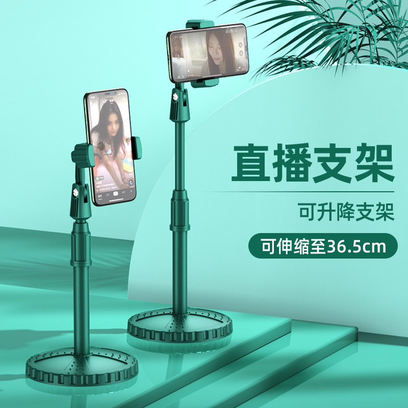 Picture of Creative Mobile phone stand live support desktop stand factory vertical shooting home lazy telescopic disc artifact