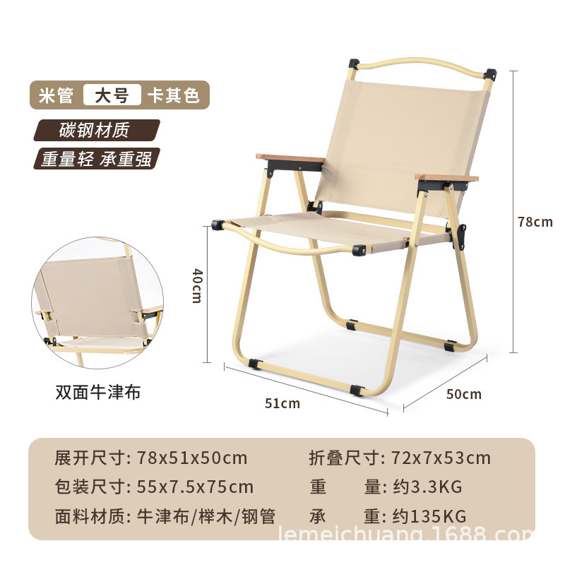 Picture of Portable Camping Picnic Folding Chair Kermit Chair Outdoor Folding Chair Stall Egg Roll Table Fishing Stool suit