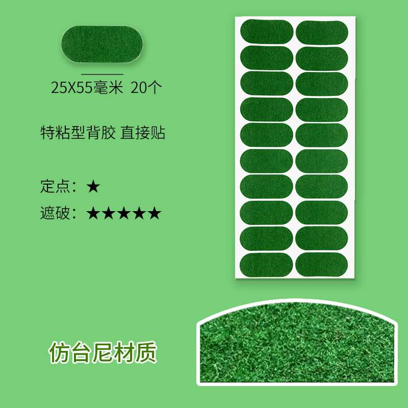Picture of Billiard Table Felt Positioning Stickers, Cue Ball Spot Stickers, Tablecloth Ball Placement Stickers, Repair Green Tablecloth, Hole Patching, Table Mud Protection