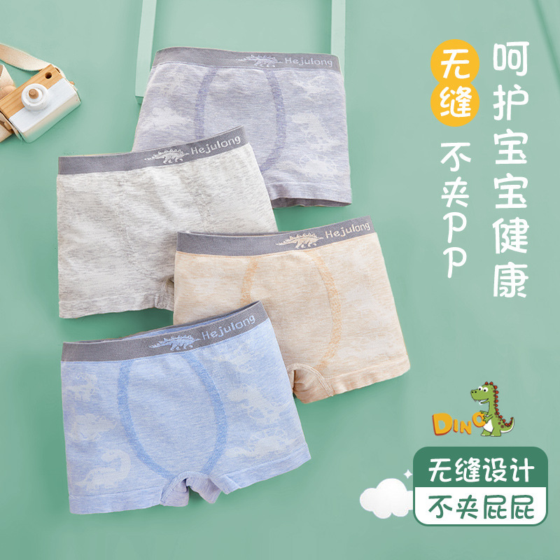 Picture of Children's Underwear Male Modal Baby Underwear Boys' Underwear Flat Corner 8 to 10 Years Old Middle and Big Children 9 to 12 Years Old No Traceless