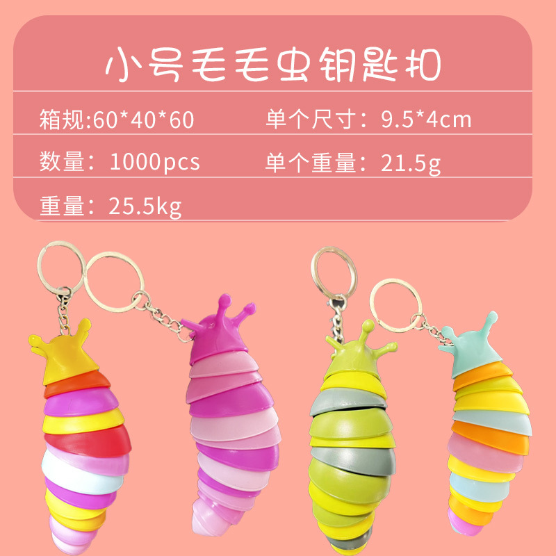 Picture of Cross-Border New Small Decompression Caterpillar Keychain Snot Bug Puzzle Vent Snail Kidsren's Toy