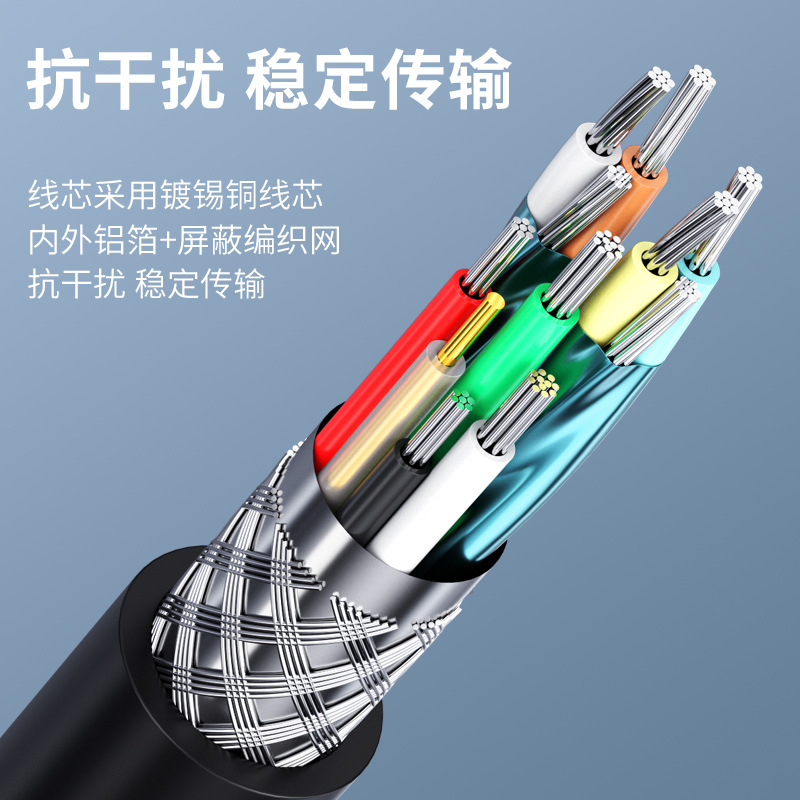 Picture of Computer Usb3.0 Extension Cable Male to Female Data Cable U Disk Mouse Connection High Speed Transmission USB Interface Extension Cable