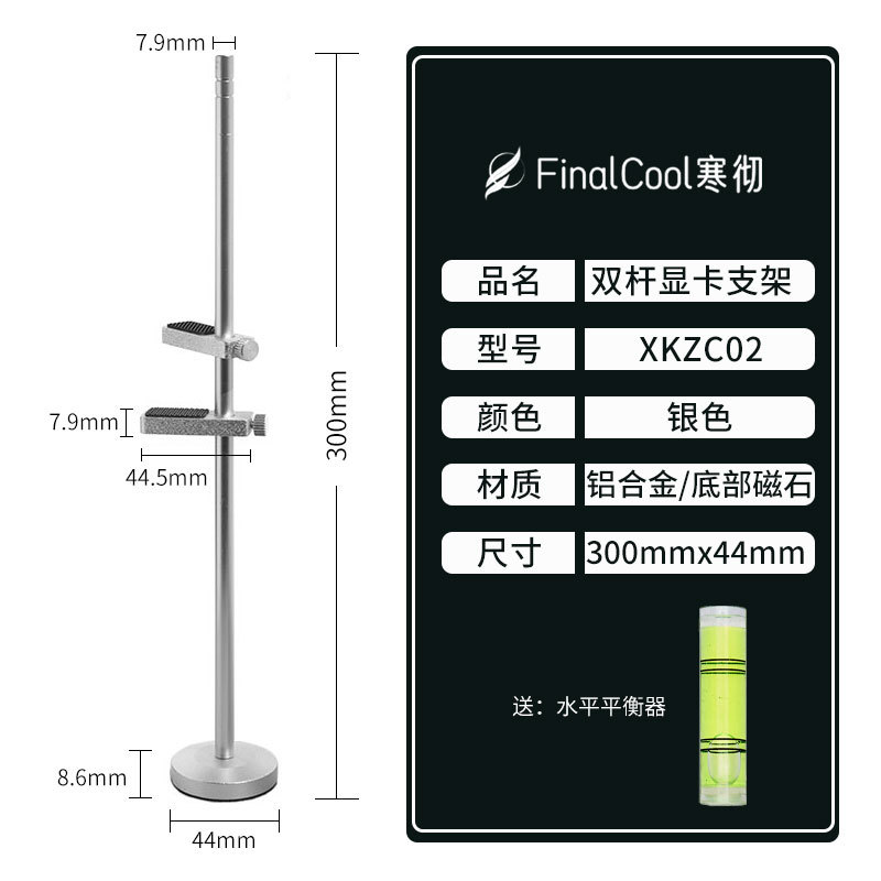 Picture of Aluminum Alloy 4070 Graphics Card Support Frame Desktop Jack 7900XT Graphics Card Bracket Vertical Magnetic Base