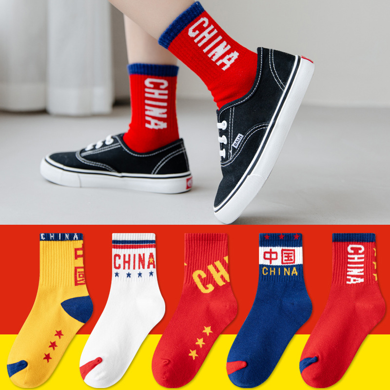 Children's Socks Spring and Autumn Cotton Socks Boys and Girls Autumn and Winter Children's Socks Chinese Style Socks Red Socks Baby Socks